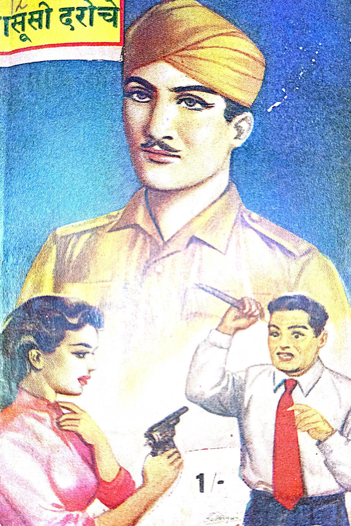 Book Cover of Laash Ka Rahasya (Hindi (हिंदी)) by Arif Marharvi