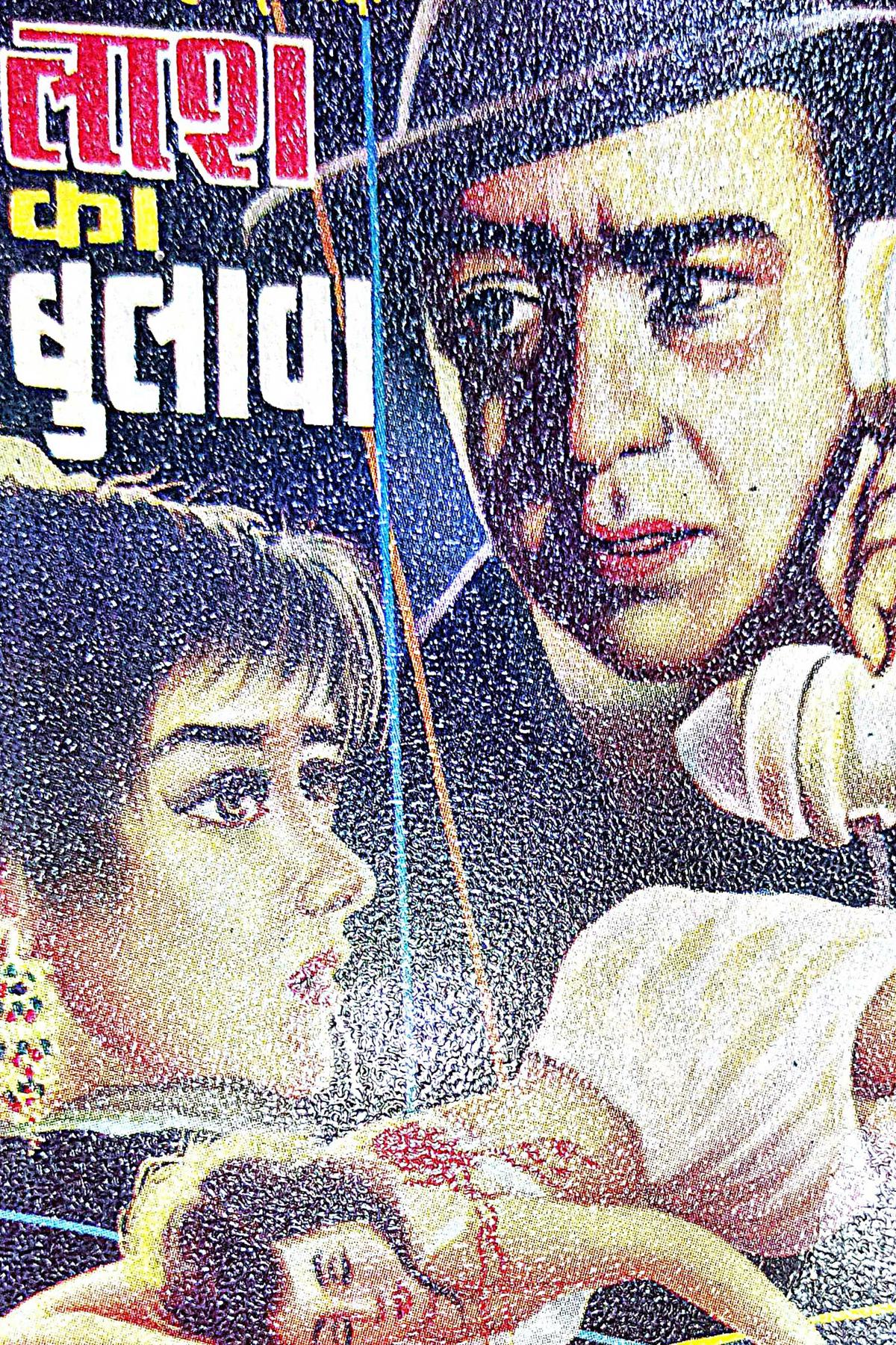 Book Cover of Laash ka Bulawa (Hindi (हिंदी)) by Akram Allahabadi